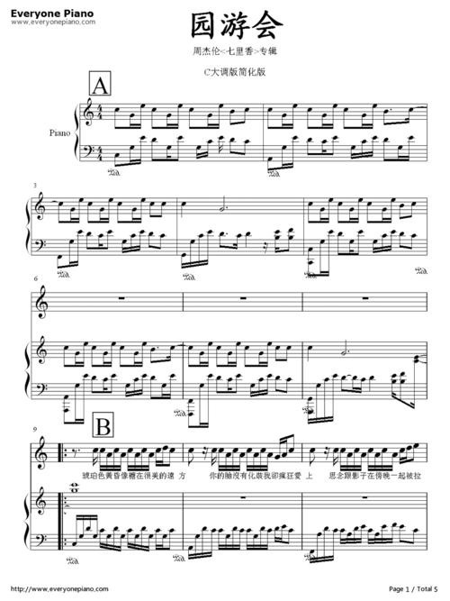 carnival stave preview 1