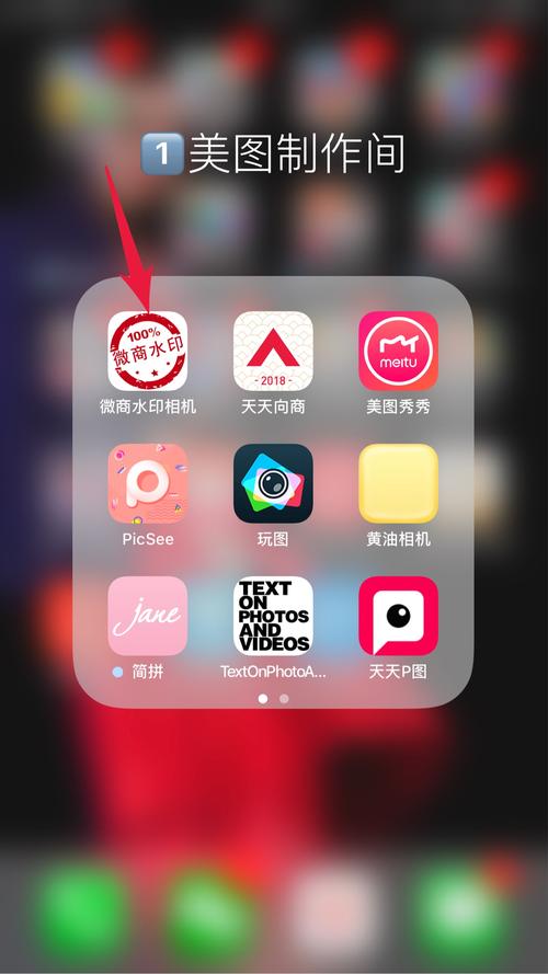第三个  微商水印