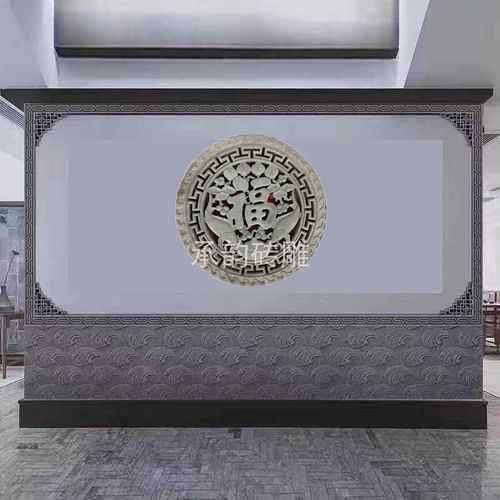 砖雕古建福字中式迎宾照壁背墙年年有余仿古仿古砖砖雕