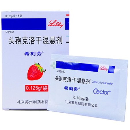 头孢克洛干混悬剂,适应症为希刻劳适用于治疗下列敏感菌株引起的感染