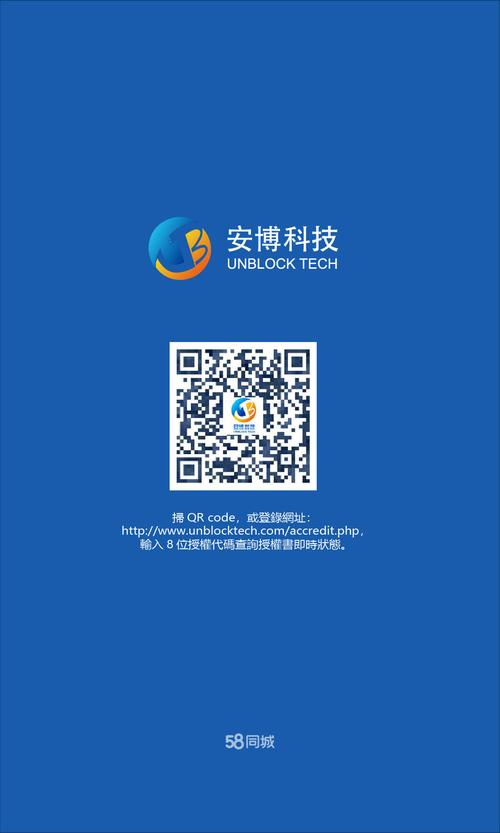 2021 安博盒子unblock电视盒ubox8