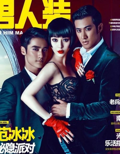 敢上《男人装》封面的女明星真是放得开,周公子性感,双冰妩媚