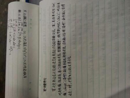 英语翻译成中文!急!手写出来也行