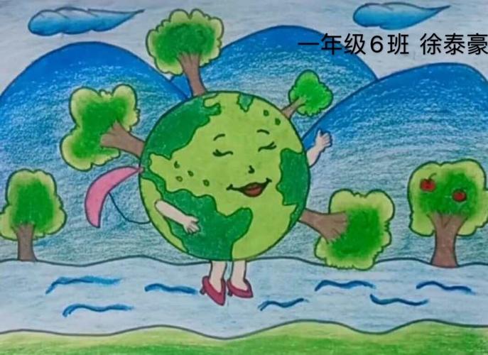 开发区小学"世界地球日主题绘画"作品展
