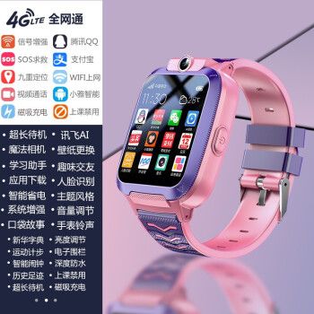 小米手机通用儿童电话手表5c/5x4g通初中生多功能智能