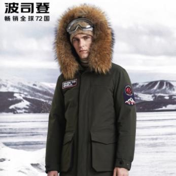 bosideng 波司登 b90142027 男士极寒加厚时尚羽绒服