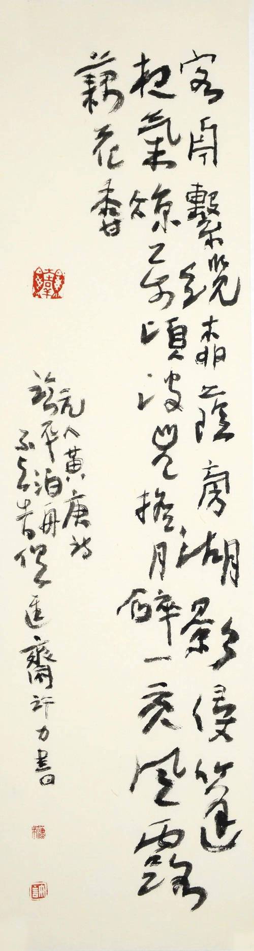 许力书画精品专场