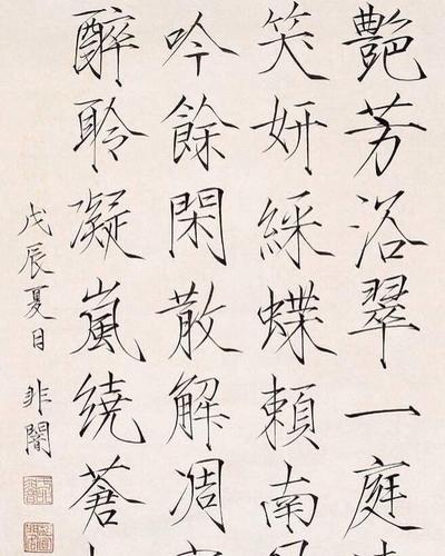 他用"瘦金体"笔意写行书,独树一帜,自成一体,笔法精妙