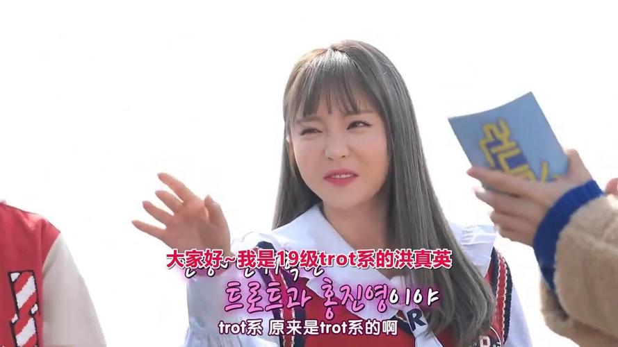 洪真英再上runningman,众人绝口不提和金钟国的事,二人说悄悄话