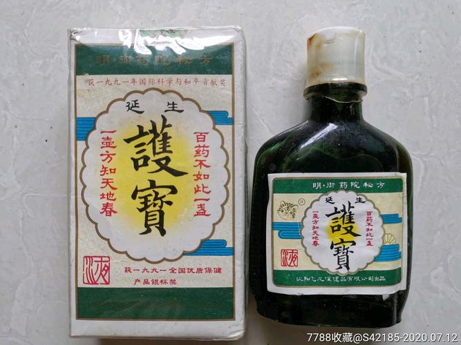 延生护宝液沈阳飞龙保健品有限公司