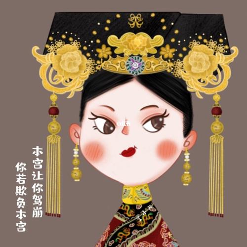 皇后娘娘酷酷的头像|背景图_头像_头像分享_素材_素材