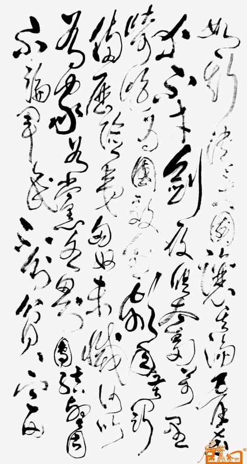 名家 于云龙 国画 - 21 四言诗 祭黄帝陵 3