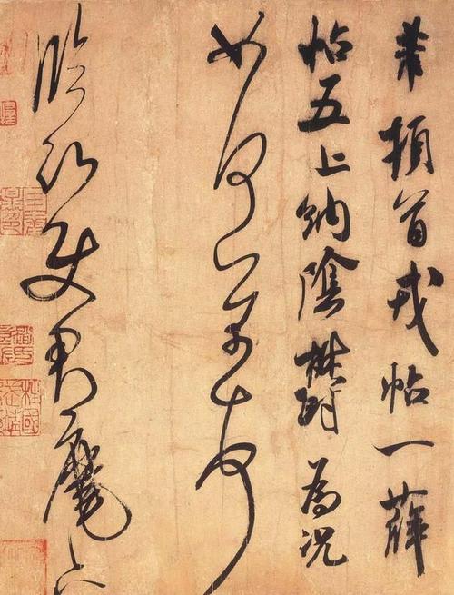 米芾书法作品欣赏,史上用笔技法最多的人