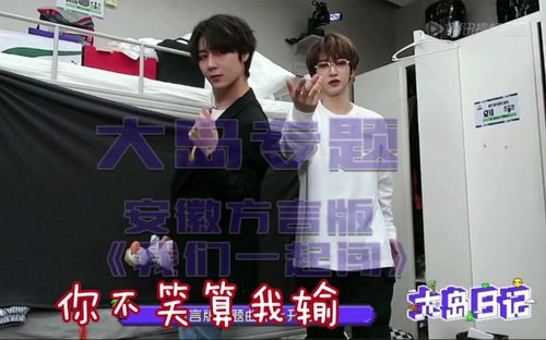 刘宇震惊创造营初c主题曲真实直拍居然是这样