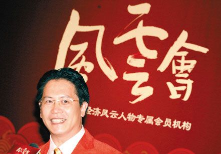 风云接棒,粤商领袖惺惺相惜