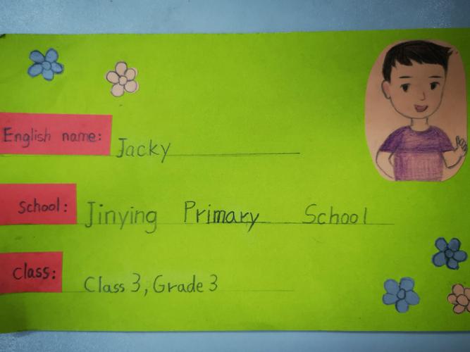 三年级英语名片制作优秀作品