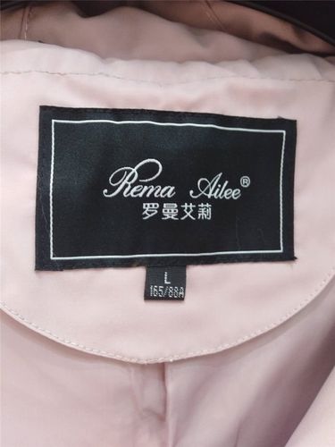 2018冬季罗曼艾莉韩版休闲貉子毛领羽绒服品牌女装专柜正品走份