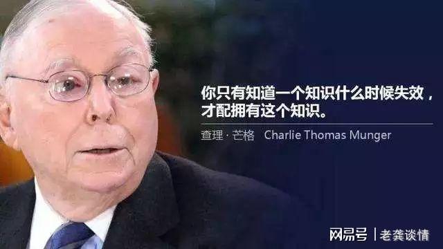 查理·芒格提炼的15个思维模型