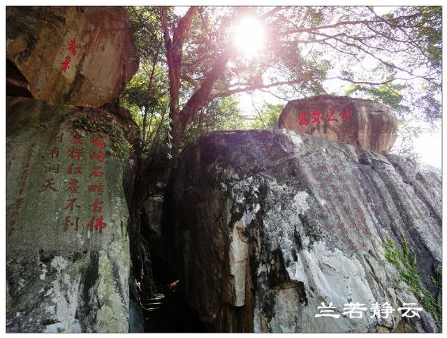 福建泉州7清源山上的老君岩