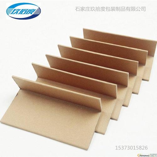 厂家直销 l型纸护角 纸包角 护角纸板 护角批发