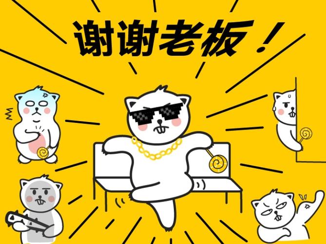 求打赏(恩,萌贱中带有些许霸气)