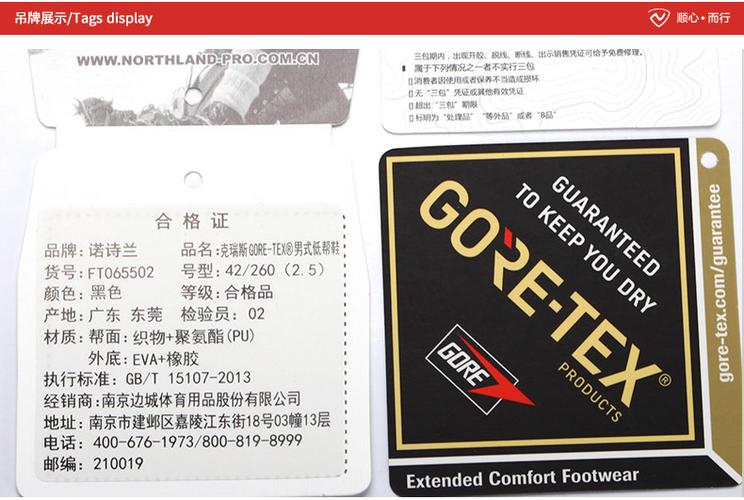 诺诗兰2017秋冬户外gore_tex男式耐磨防滑低帮徒步休闲鞋ft065502_7折