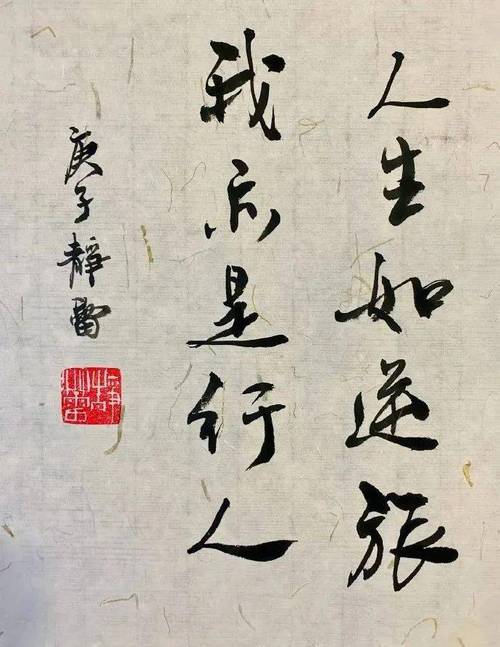 徐静蕾再秀书法,非常聪明!