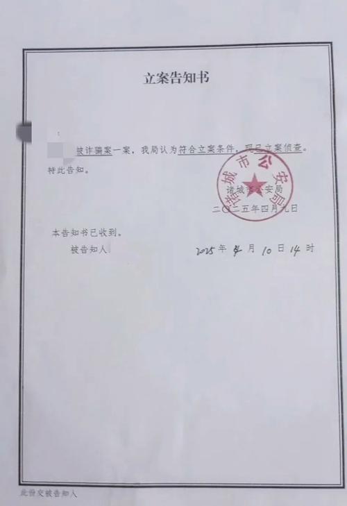 20岁中国留学生在马来西亚遭电信诈骗后自杀,中马警方已立案