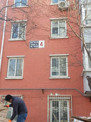 复兴门外大街甲7号院4号楼