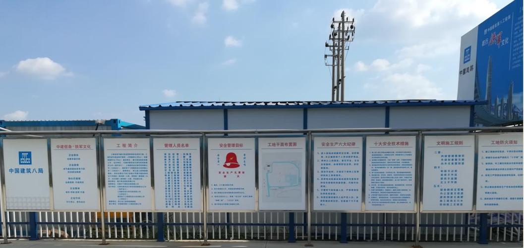 九牌一图现场图