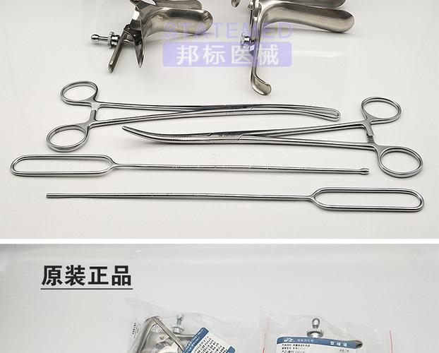 检查手术器械 sqf-1六件套装检查手术器械 妇检器械包商品描述是否