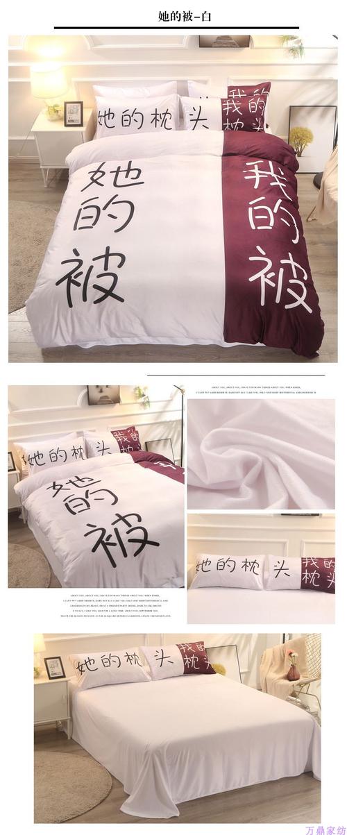 网红抖音同款水晶绒四件套1.8m米床单双人保暖珊瑚绒搞笑情侣被套