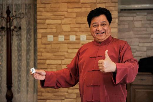 李金斗