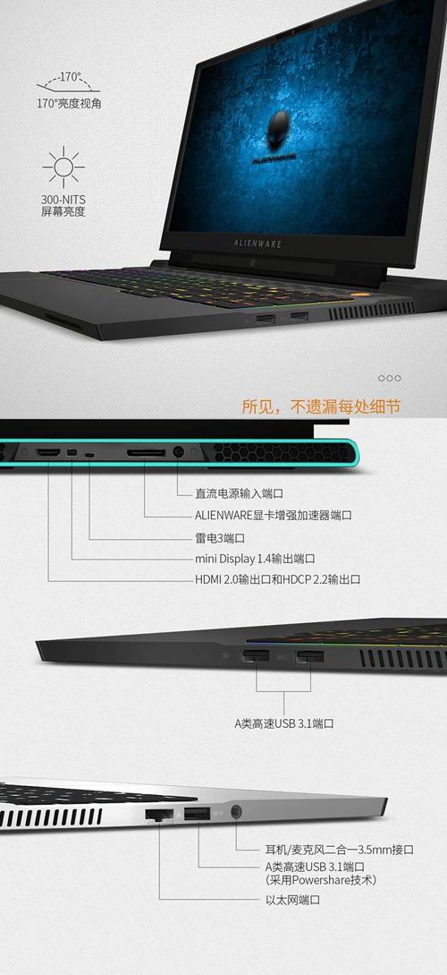 二手95新外星人alienwarem17r2游戏本电脑17寸电竞大屏吃鸡独显高端