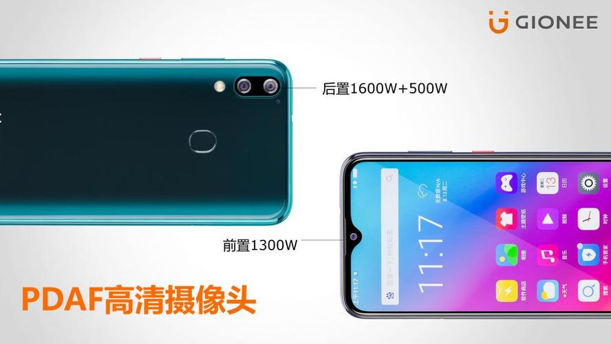 金立m11/m11s突然发布,赶紧给代言人薛之谦换手机了