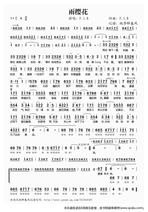 i.r()简谱_雨樱花——f.i.r()吉他谱_钢琴谱-查字典简谱网