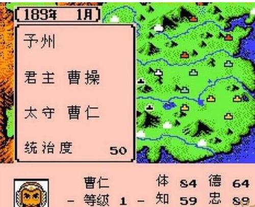 霸王的大陆人物出现时间表