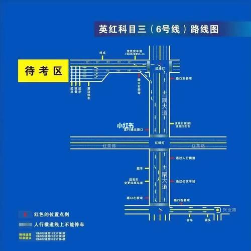 科三科四一把过啦(清远英红考场)