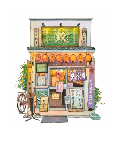 wan_art日式水彩杂货铺_水彩画_杂货店_教程_水彩画教程_文化_绘画