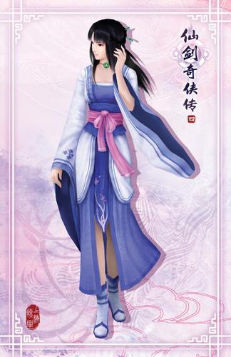 仙剑奇侠传4各人物介绍