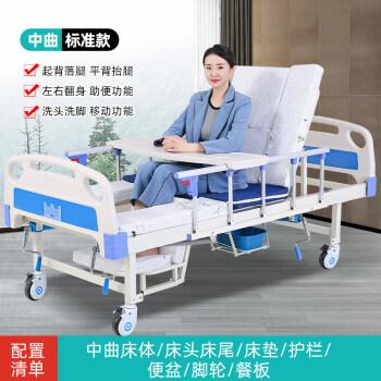 护理床家用病床多功能瘫痪病人翻身床老人床医用大小便医院床中曲款