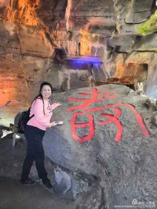 平定岔口红岩岭玉皇洞