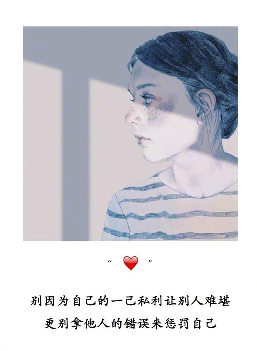 致所有善良,没心眼儿的人,谁都不傻,只是不说而已.