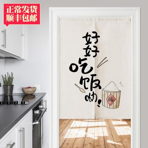 ins厨房布艺门帘装饰餐厅仿棉麻半帘家用隔断油烟饭店布帘可定制