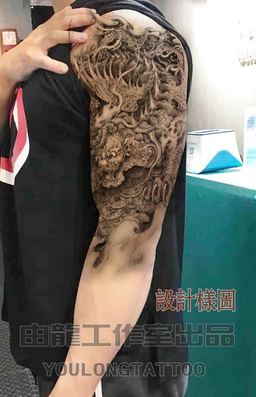 传统瑞兽貔貅纹身图案设计流程及纹身完成效果