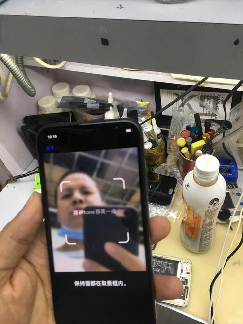 苹果全系列面容完美修复