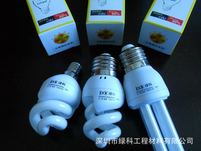 绿杰系列——2700k/e17/3w纯三基色超长寿命螺旋形节能灯