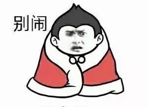 别闹金馆长裹着被子皱眉gif动图_动态图_表情包下载_soogif