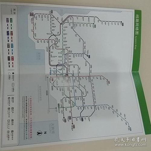 深圳地铁线路图