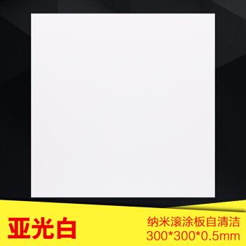 镜面集成吊顶铝扣板厂 厨房卫间阳台吊顶 北京可安装 铝天花板 白色